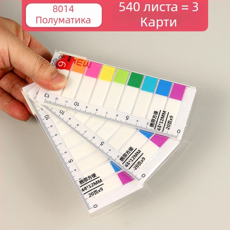 Индикаторен етикет Joyful beauty, модел PP индикаторен етикет, материал PP пластмаса, тип индикаторен етикет, 100 етикета на страница