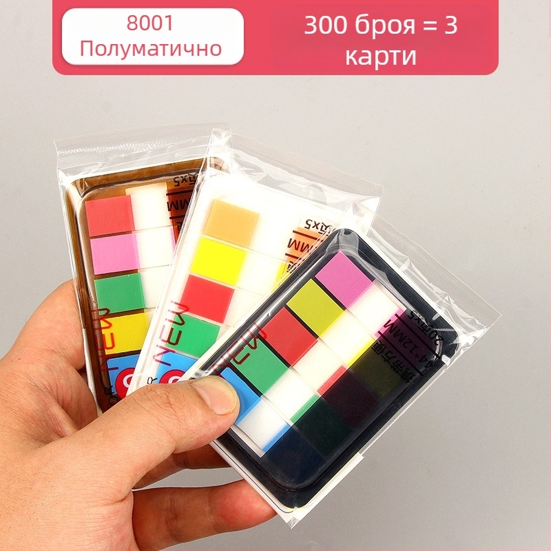 Индикаторен етикет Joyful beauty, модел PP индикаторен етикет, материал PP пластмаса, тип индикаторен етикет, 100 етикета на страница