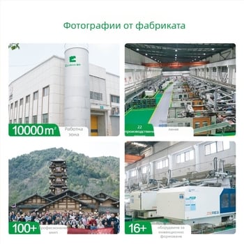 Ecobox Пластмасова кутия за съхранение на храна за котки и кучета – запечатваща, влагозащитна и против насекоми, с възможност за персонализация