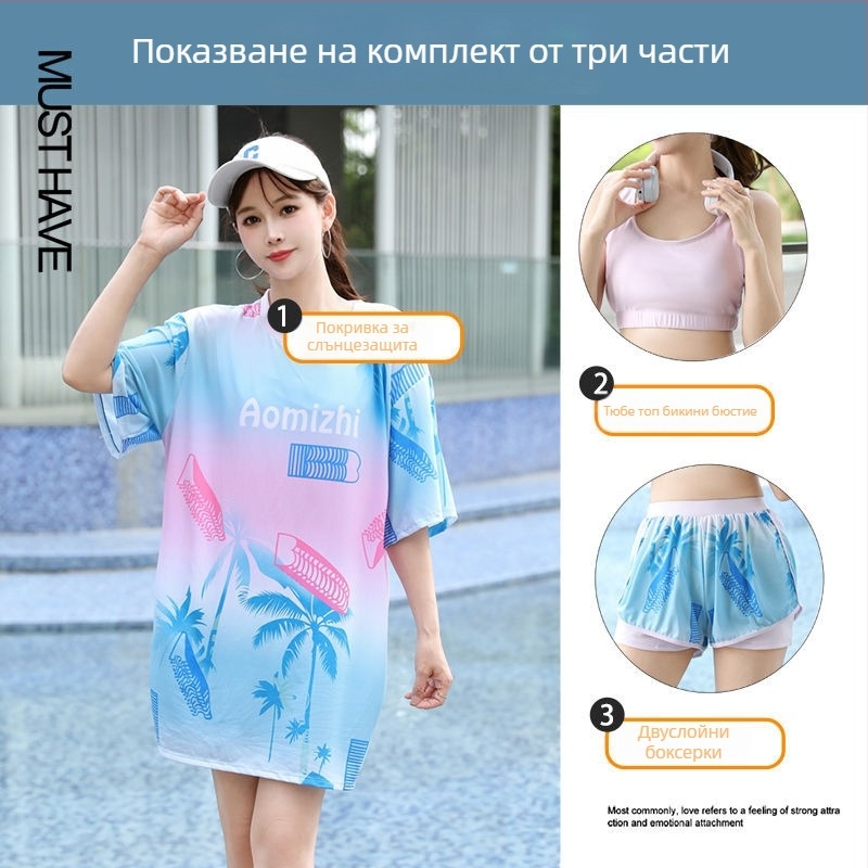 Женски 3-частен консервативен плувен комплект за плажни ваканции, градиентен модел, подплънки за бюст, полиестер с 5% еластан, средно дълги ръкави