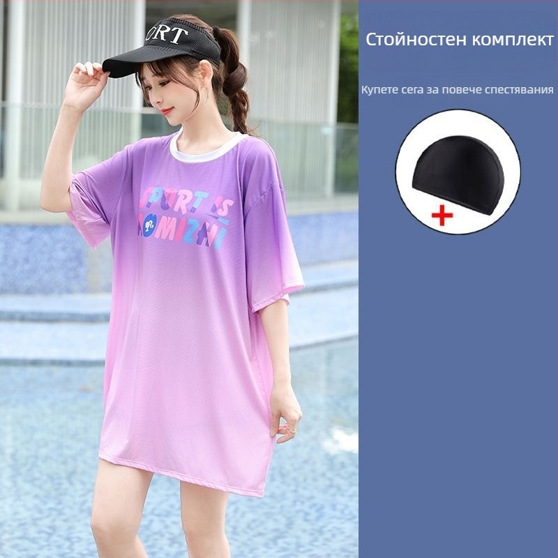 Женски 3-частен консервативен плувен комплект за плажни ваканции, градиентен модел, подплънки за бюст, полиестер с 5% еластан, средно дълги ръкави