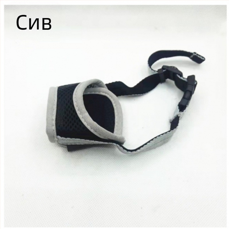 Регулируем намордник за кучета с анти-ухапване, анти-хранене и анти-лаене; дишащ и позволява вода за големи кучета