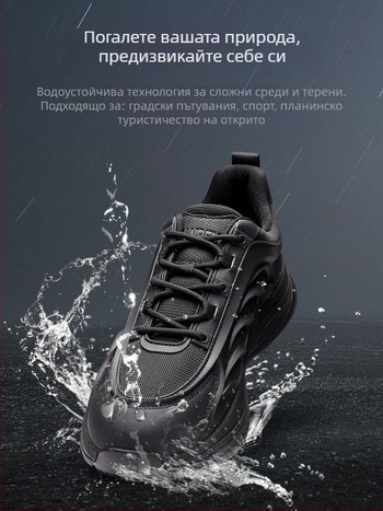 Унисекс обувки за открити условия - горна част естествена кожа + мрежа, EVA средна подметка, EVA подметка, анти-плъзгане, предно връзване