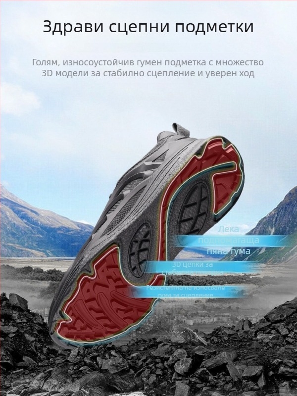 Унисекс обувки за открити условия - горна част естествена кожа + мрежа, EVA средна подметка, EVA подметка, анти-плъзгане, предно връзване