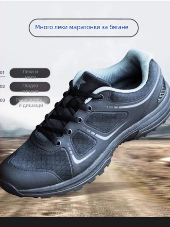 Крос‑кънтри маратонки за бягане със предно връзване, ленена горна част, EVA подметка, технология на подметката от вискоза