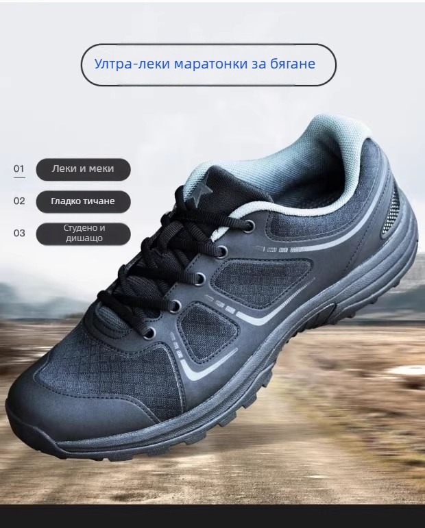 Крос‑кънтри маратонки за бягане със предно връзване, ленена горна част, EVA подметка, технология на подметката от вискоза