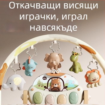 Бебешки пиано-гимнастика с педали – пластмасова играчка за деца от 0 до 3 години, 11 функции