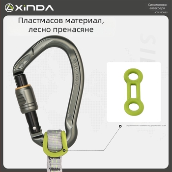 Xinda Ограничителен пръстен за катерене – силиконов пръстен, бързо закачане, позициониране, главен заключващ механизъм, фиксиран пръстен, за пещерно катерене и спускане от големи височини