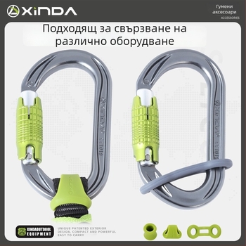 Xinda Ограничителен пръстен за катерене – силиконов пръстен, бързо закачане, позициониране, главен заключващ механизъм, фиксиран пръстен, за пещерно катерене и спускане от големи височини