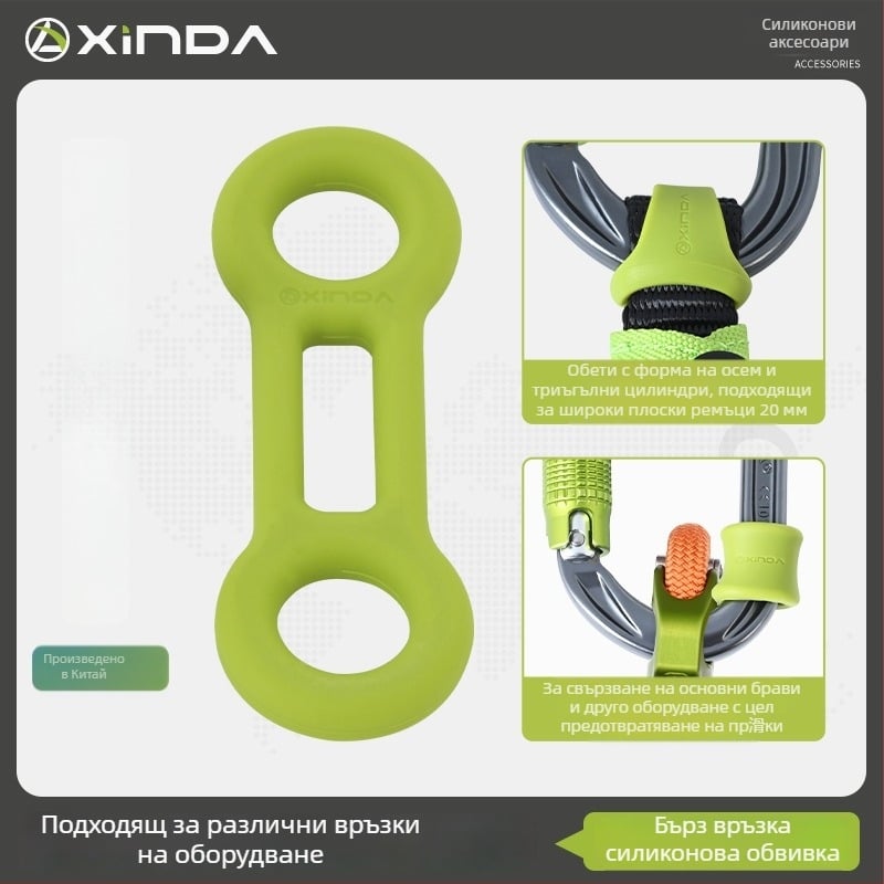 Xinda Ограничителен пръстен за катерене – силиконов пръстен, бързо закачане, позициониране, главен заключващ механизъм, фиксиран пръстен, за пещерно катерене и спускане от големи височини