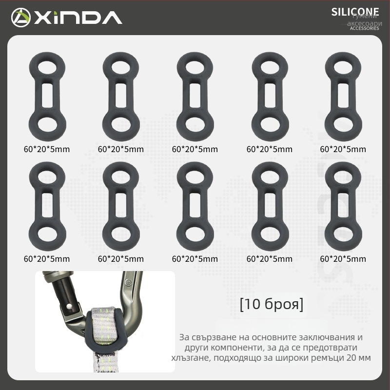 Xinda Ограничителен пръстен за катерене – силиконов пръстен, бързо закачане, позициониране, главен заключващ механизъм, фиксиран пръстен, за пещерно катерене и спускане от големи височини