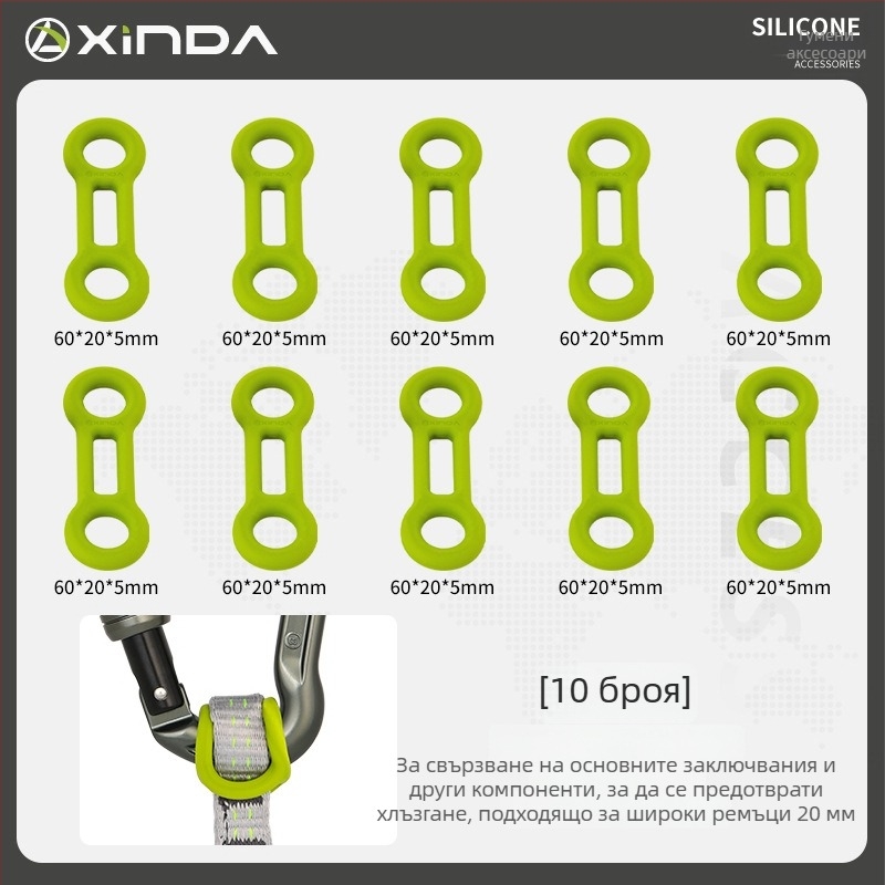 Xinda Ограничителен пръстен за катерене – силиконов пръстен, бързо закачане, позициониране, главен заключващ механизъм, фиксиран пръстен, за пещерно катерене и спускане от големи височини