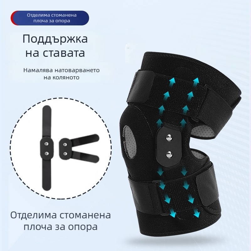 Ricardo колянна подложка, полиестерно тяло, за възрастни, баскетбол, защита на коляното