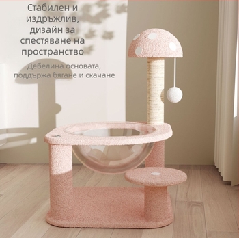 Котешка катерушка с интегрирано гнездо, дърво и дъска за драскане, сизал материал, сладък стил, произход Xuzhou