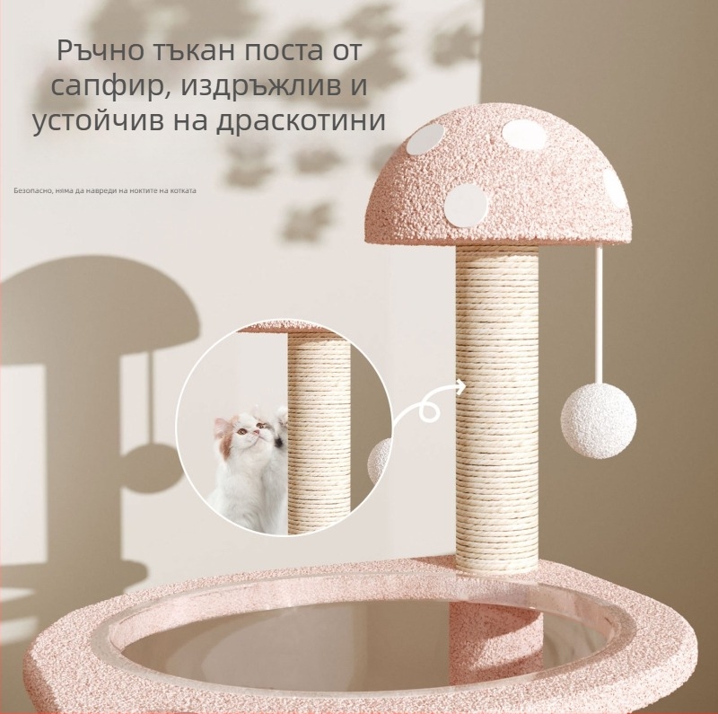 Котешка катерушка с интегрирано гнездо, дърво и дъска за драскане, сизал материал, сладък стил, произход Xuzhou