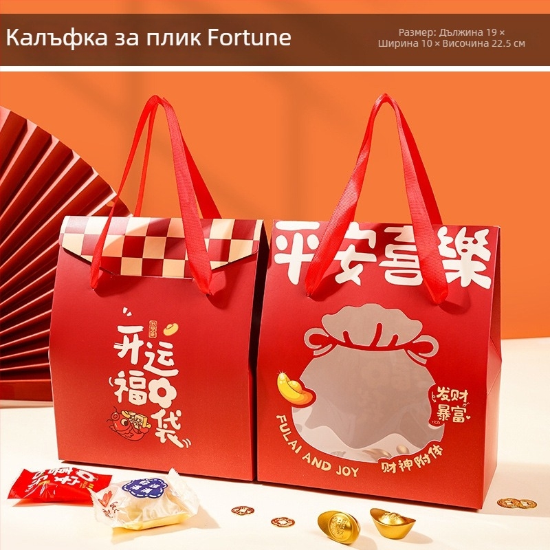 Подаръчна кутия за закуски в китайски стил, 5 бр./пакет, картон с печат, подходяща за подаръци