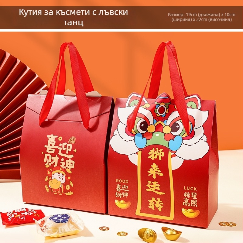 Подаръчна кутия за закуски в китайски стил, 5 бр./пакет, картон с печат, подходяща за подаръци