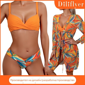 Дамски тричастен бански комплект с дълъг ръкав покривало – полиестер, бързо съхнене, висока еластичност, подплата за бюст