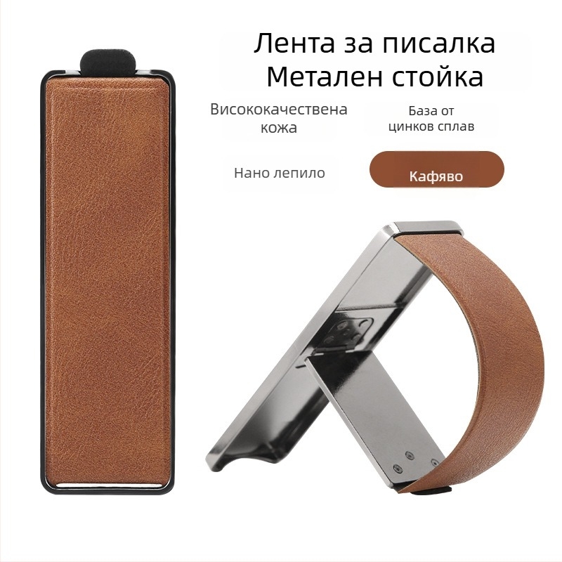 FUN COMBO Универсален метален сгъваем настолен държач за телефони и таблети с адхезивен гръб (Марка: FUN COMBO; Материал: метал; Стил: универсален; Персонализация: Поддържа се)