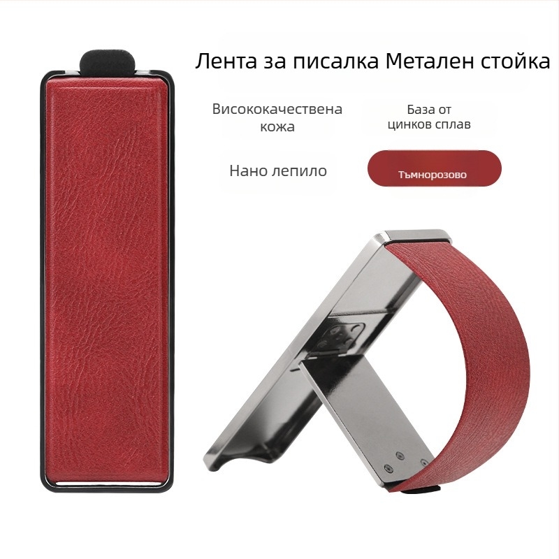 FUN COMBO Универсален метален сгъваем настолен държач за телефони и таблети с адхезивен гръб (Марка: FUN COMBO; Материал: метал; Стил: универсален; Персонализация: Поддържа се)