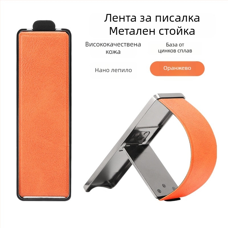 FUN COMBO Универсален метален сгъваем настолен държач за телефони и таблети с адхезивен гръб (Марка: FUN COMBO; Материал: метал; Стил: универсален; Персонализация: Поддържа се)