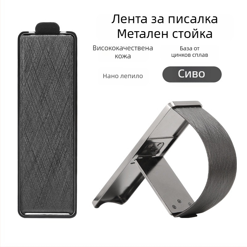 FUN COMBO Универсален метален сгъваем настолен държач за телефони и таблети с адхезивен гръб (Марка: FUN COMBO; Материал: метал; Стил: универсален; Персонализация: Поддържа се)