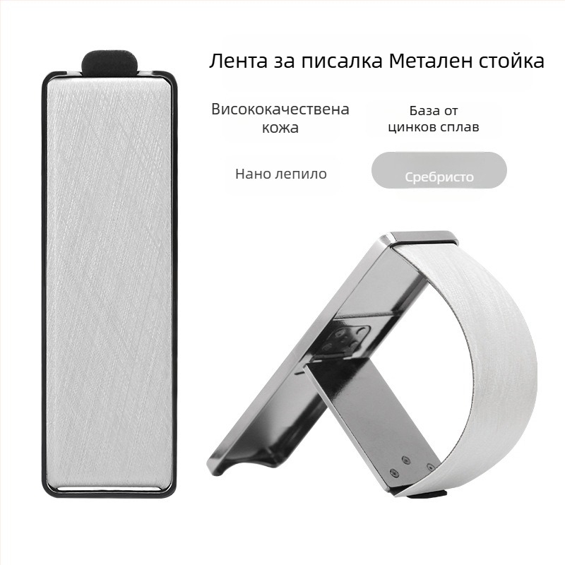 FUN COMBO Универсален метален сгъваем настолен държач за телефони и таблети с адхезивен гръб (Марка: FUN COMBO; Материал: метал; Стил: универсален; Персонализация: Поддържа се)