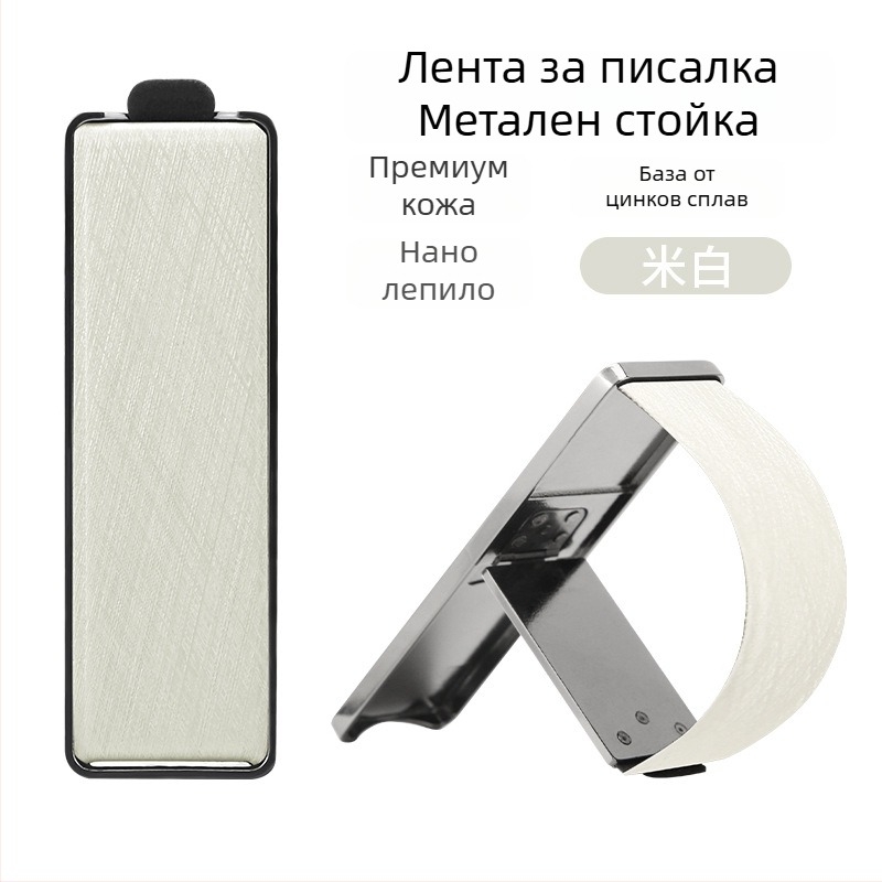 FUN COMBO Универсален метален сгъваем настолен държач за телефони и таблети с адхезивен гръб (Марка: FUN COMBO; Материал: метал; Стил: универсален; Персонализация: Поддържа се)