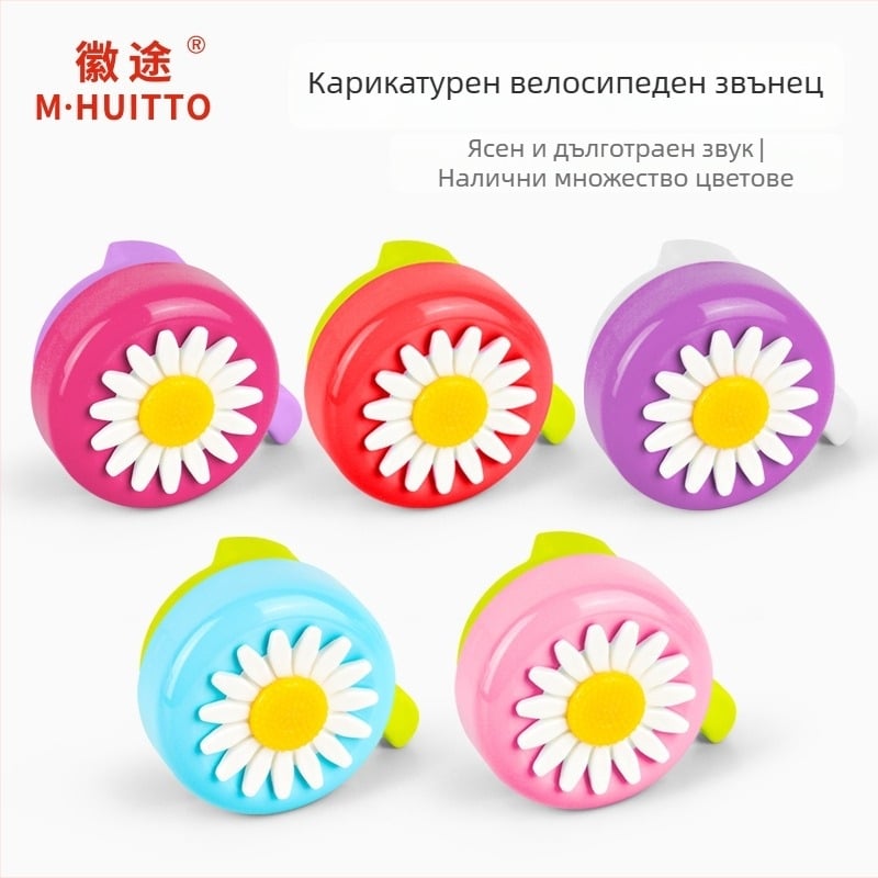 Детска камбанка за велосипед – железен корпус, марка Huitou / M·HUITTO, модел MZC-0017, обикновен звънец