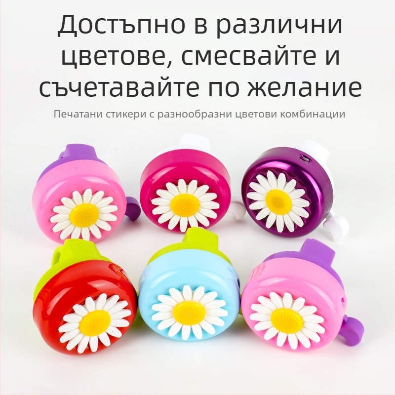 Детска камбанка за велосипед – железен корпус, марка Huitou / M·HUITTO, модел MZC-0017, обикновен звънец