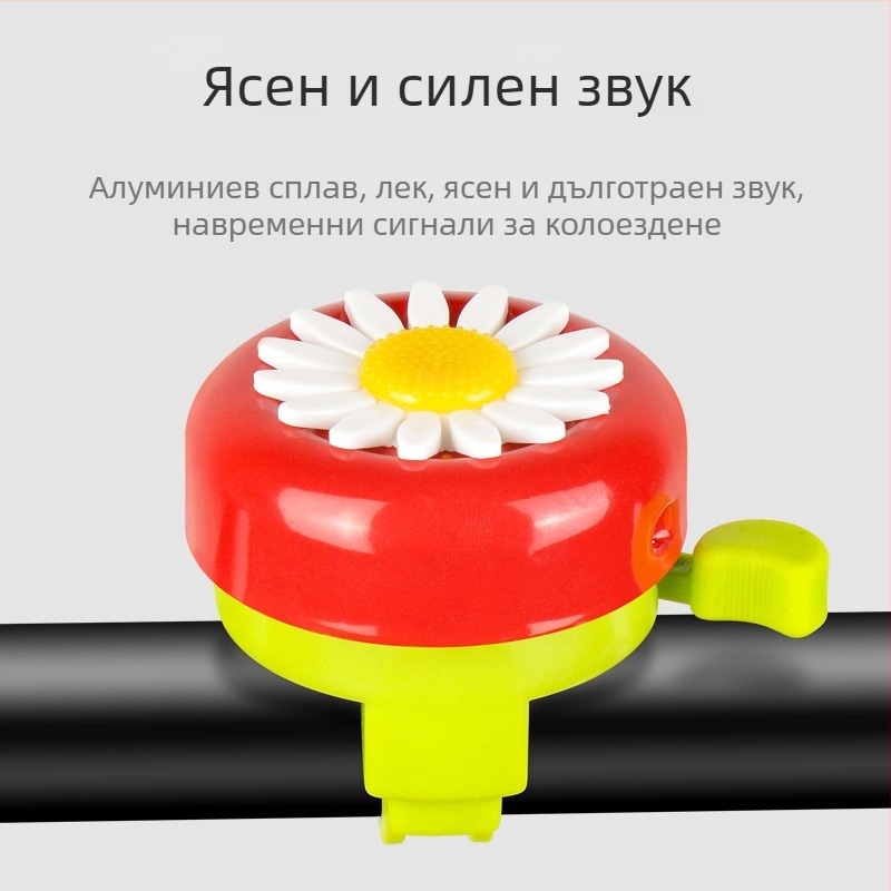 Детска камбанка за велосипед – железен корпус, марка Huitou / M·HUITTO, модел MZC-0017, обикновен звънец