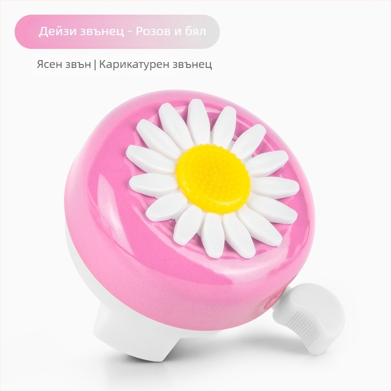 Детска камбанка за велосипед – железен корпус, марка Huitou / M·HUITTO, модел MZC-0017, обикновен звънец