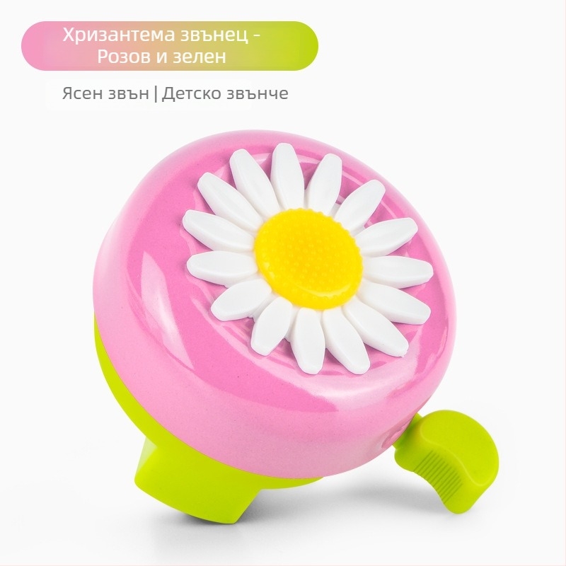 Детска камбанка за велосипед – железен корпус, марка Huitou / M·HUITTO, модел MZC-0017, обикновен звънец