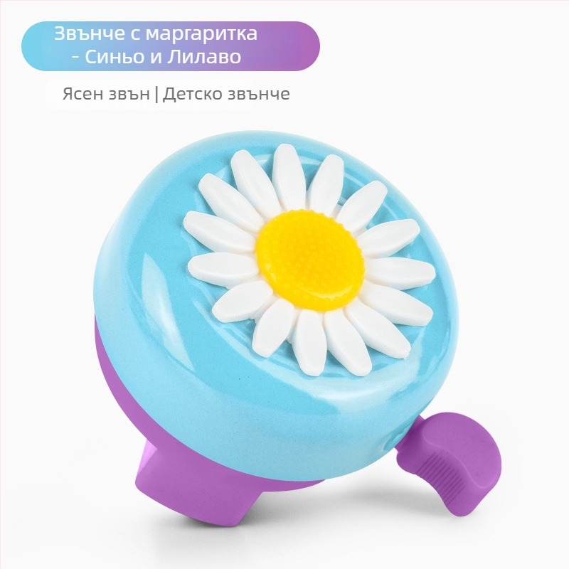 Детска камбанка за велосипед – железен корпус, марка Huitou / M·HUITTO, модел MZC-0017, обикновен звънец