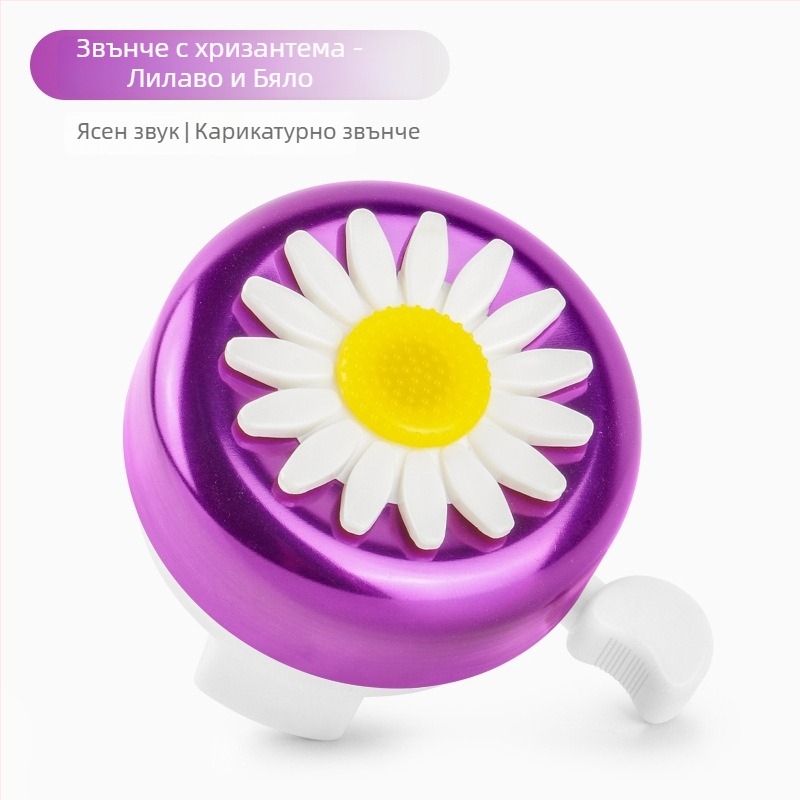 Детска камбанка за велосипед – железен корпус, марка Huitou / M·HUITTO, модел MZC-0017, обикновен звънец