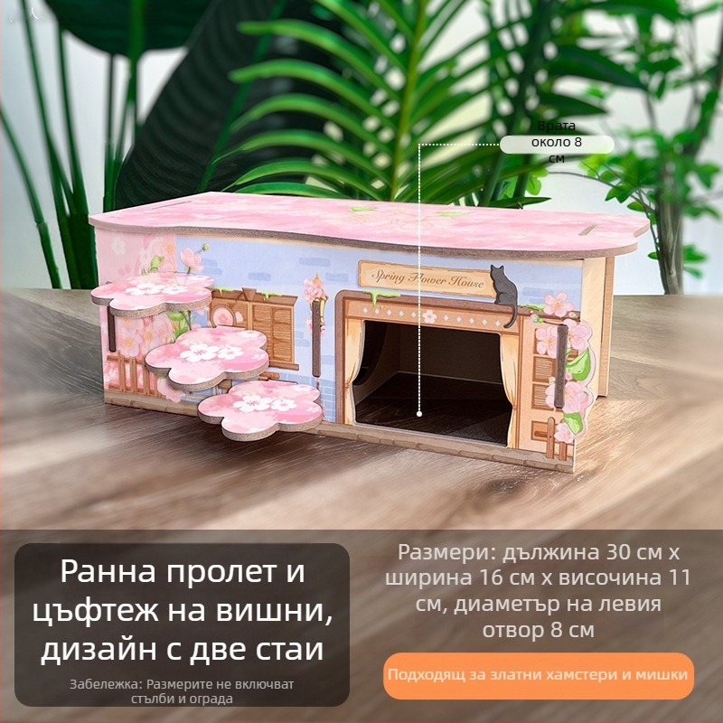 Двуетажна дървена къща за хамстери с кръгла форма, водоустойчива и подходяща за вътрешно ползване