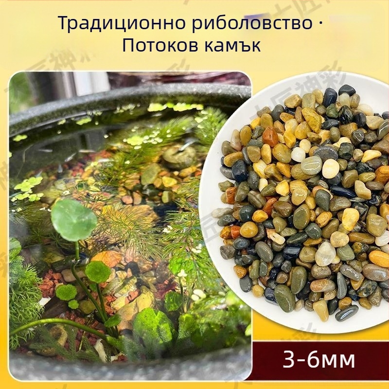 Декоративен комплект вулканични камъни за аквариуми и озеленяване с дънен субстрат