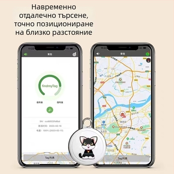 GPS локатор за кучета и котки - ABS, точност на GPS 10 m, батерия тип бутон, тегло 9,7 g