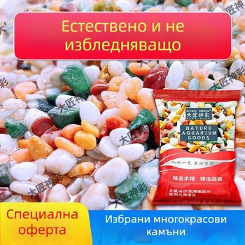 Естествени камъни Rain Flower за дъното на аквариум, повърхност за хидропоника и засаждане на сукуленти, декоративно ландшафтно покритие.