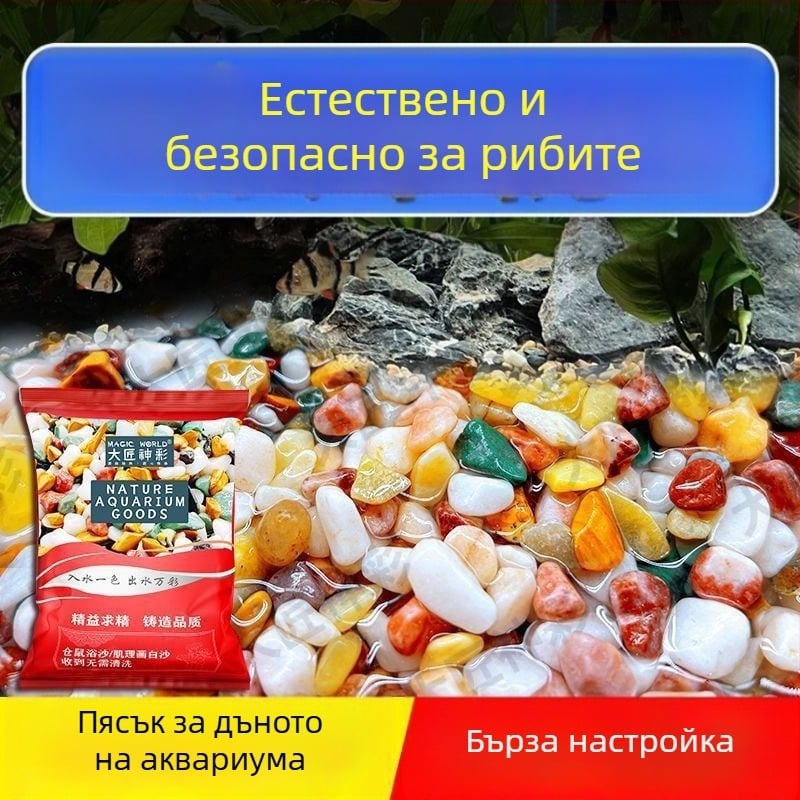 Естествени камъни Rain Flower за дъното на аквариум, повърхност за хидропоника и засаждане на сукуленти, декоративно ландшафтно покритие.