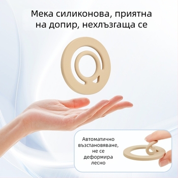 MagSafe магнитен пръстен за телефон от течен силикон – универсален, персонализируем, марка Lucky