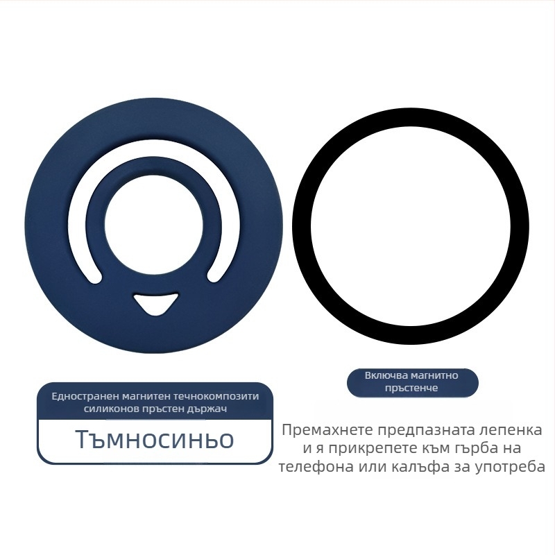 MagSafe магнитен пръстен за телефон от течен силикон – универсален, персонализируем, марка Lucky
