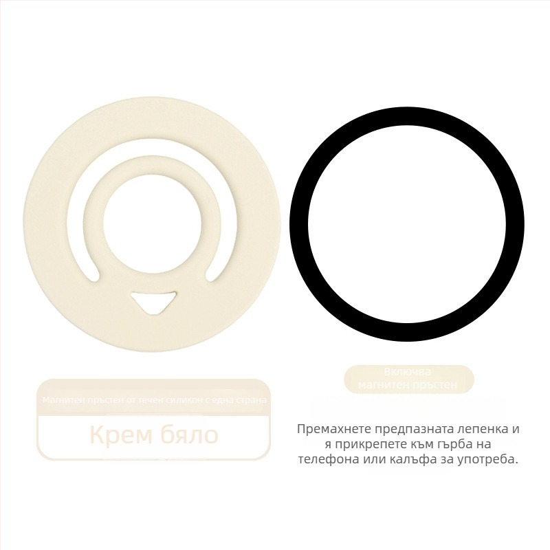 MagSafe магнитен пръстен за телефон от течен силикон – универсален, персонализируем, марка Lucky