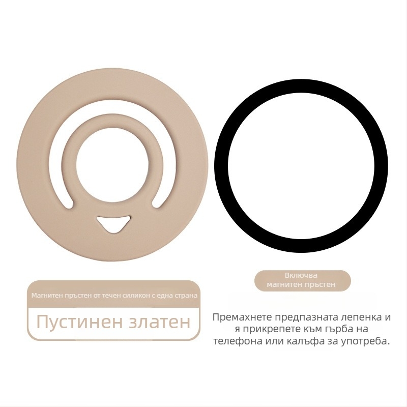 MagSafe магнитен пръстен за телефон от течен силикон – универсален, персонализируем, марка Lucky