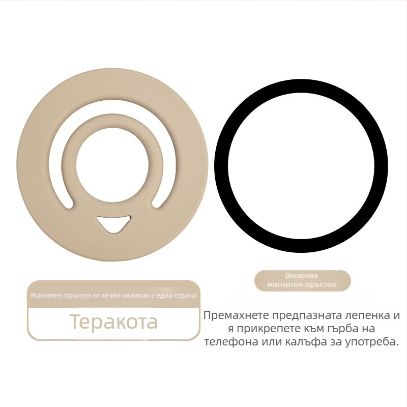 MagSafe магнитен пръстен за телефон от течен силикон – универсален, персонализируем, марка Lucky