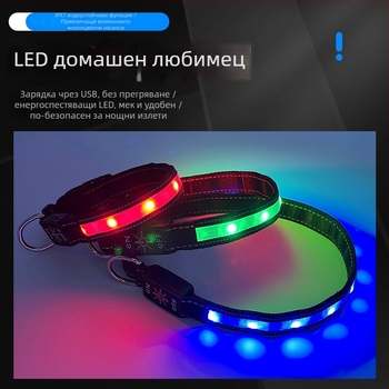 LED осветена кучешка яка, USB презареждаща, IPX7 водоустойчива, найлон, монохромен дизайн