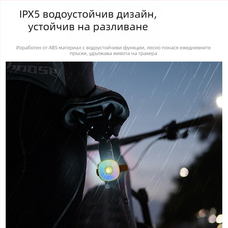 Висулка с нощна светлина за домашни любимци със проследяване — клип-он, Bluetooth позициониране, USB-C, батерия 150 мАч, обхват до 15 м, PVC, силикон, ABS, 70 dB звуков сигнал, TX23