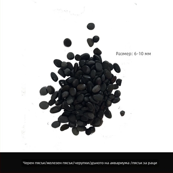 Аквариумни камъни за дъното — Real Stone; произход Zhejiang; опаковка 20 кг; тегло 500 г