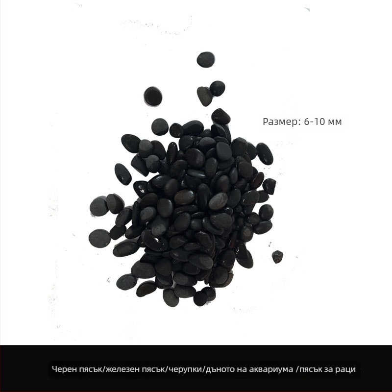 Аквариумни камъни за дъното — Real Stone; произход Zhejiang; опаковка 20 кг; тегло 500 г