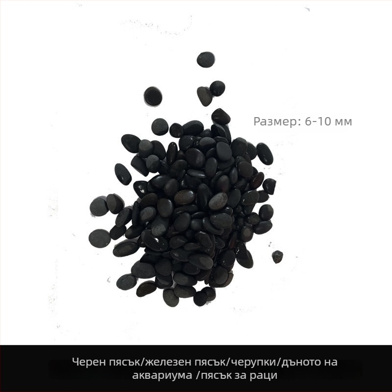 Аквариумни камъни за дъното — Real Stone; произход Zhejiang; опаковка 20 кг; тегло 500 г